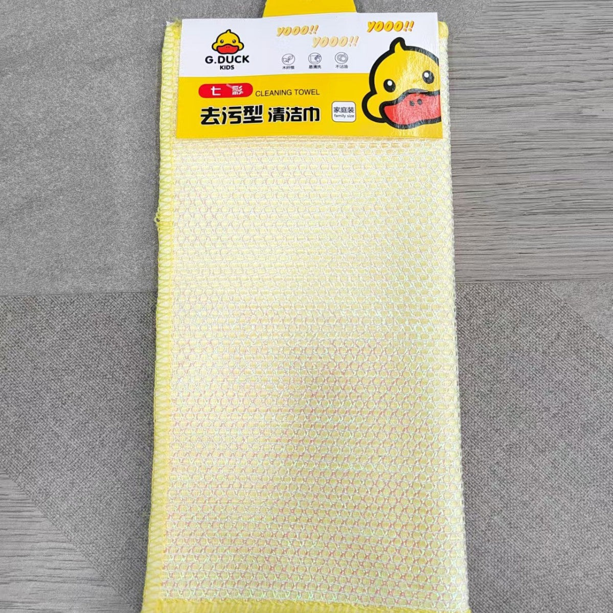 Dish Cleaning Cloth (2 Pcs) -Random Color
