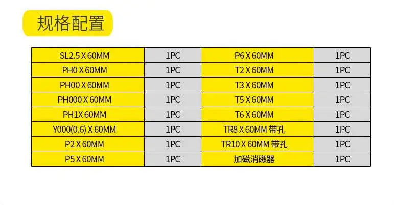BESTIR taiwan tool CRV steel phone laptop HTC keyboard eyeglasses electric workparts precision repair screw drivers set