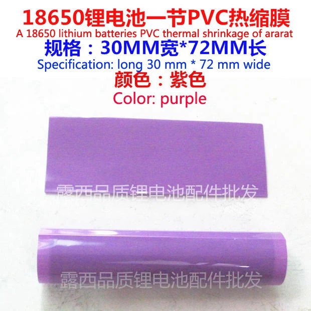 Film thermorétractable en Pvc pour boîtier de batterie, Tube thermorétractable, couleur verte ou bleue, vente en gros, 100 pièces/lot, 18650