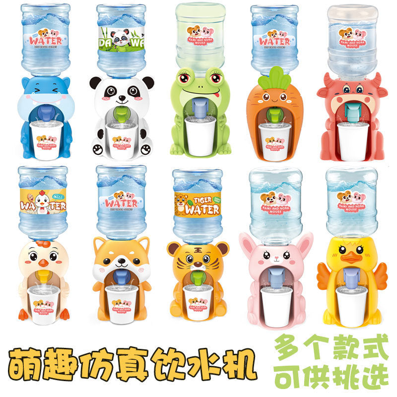 Animal Water Dispenser Toy - Random
