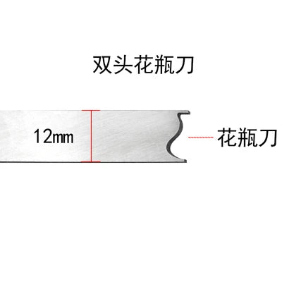 Duplo-headed aço de alta velocidade buda grânulo carro faca/ferramentas para trabalhar madeira/ferramenta torno redondo