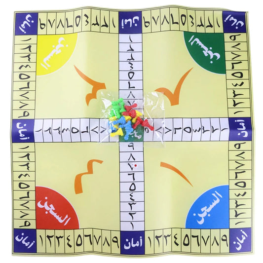 Arabic Language Play Chess Children's Educational Game Parent-child Interactive Entertainment toys