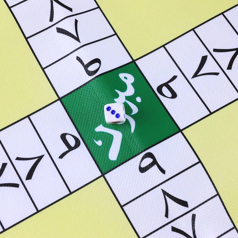 Arabic Language Play Chess Children's Educational Game Parent-child Interactive Entertainment toys